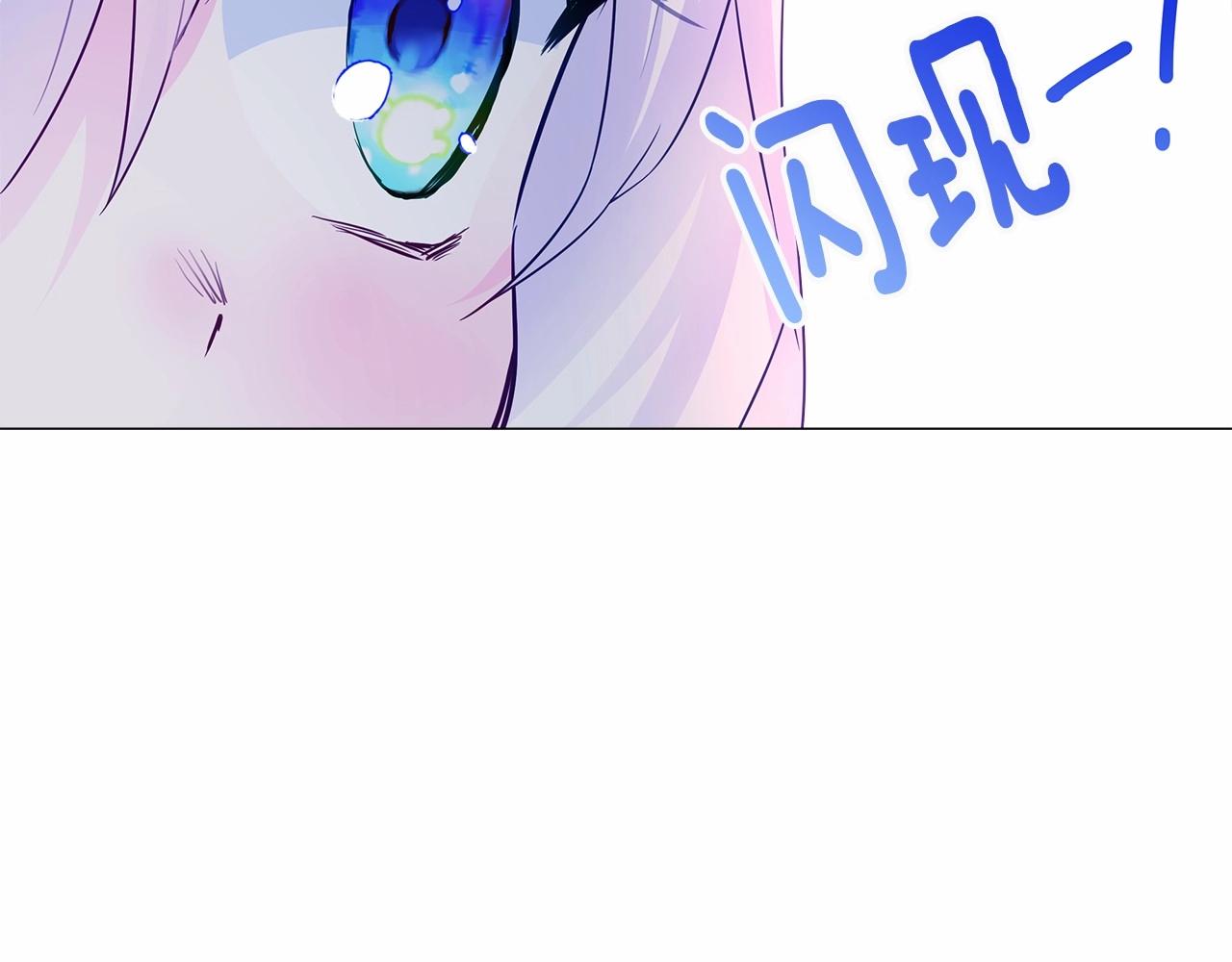 第13话 发誓守护您139