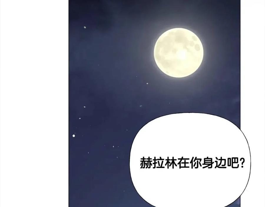 第39话 女王的告白186