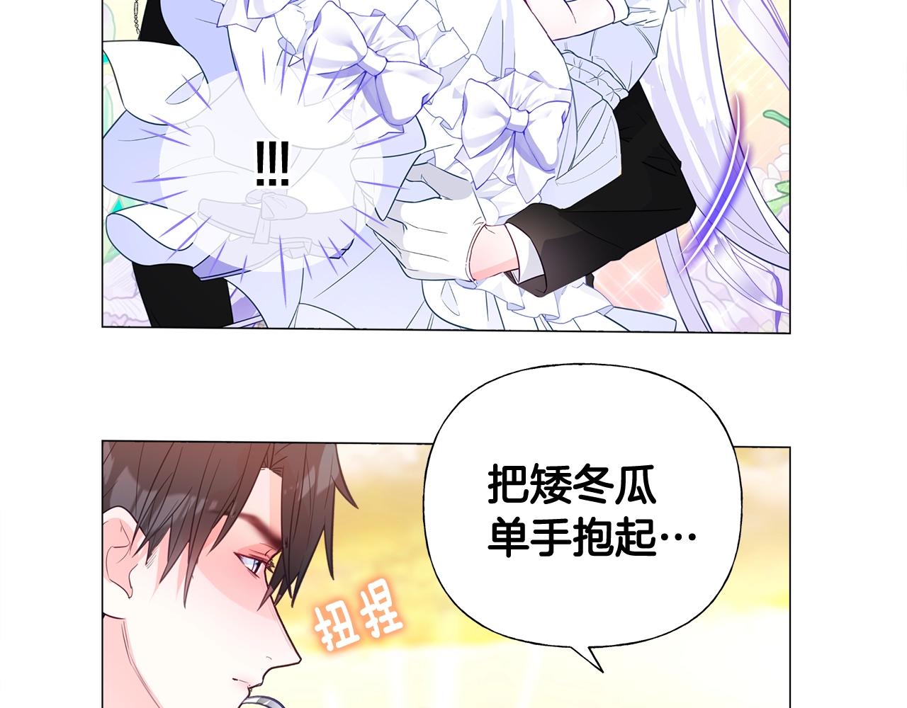 第34话 爸爸的坦白180