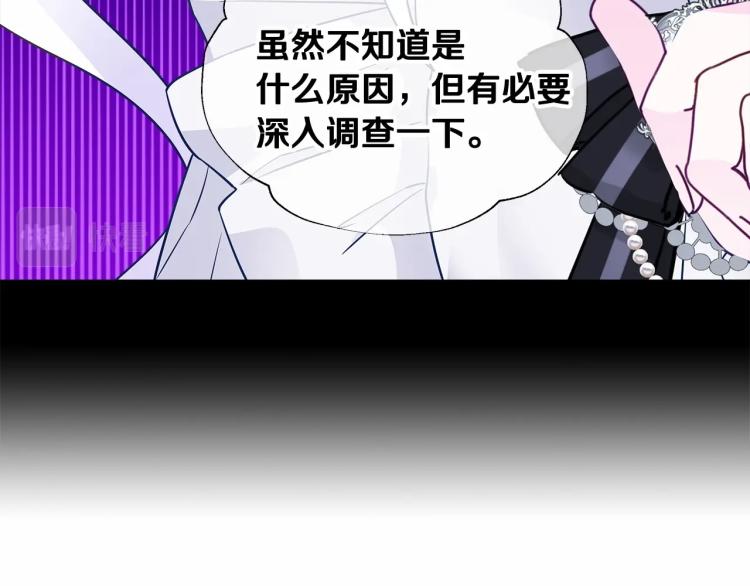 第18话 知道了爸爸们的过去！11