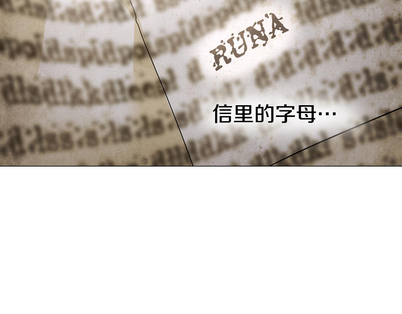 第70话 再次反转78