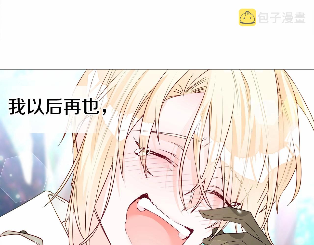 第27话 沉迷躲藏的普鲁特！3