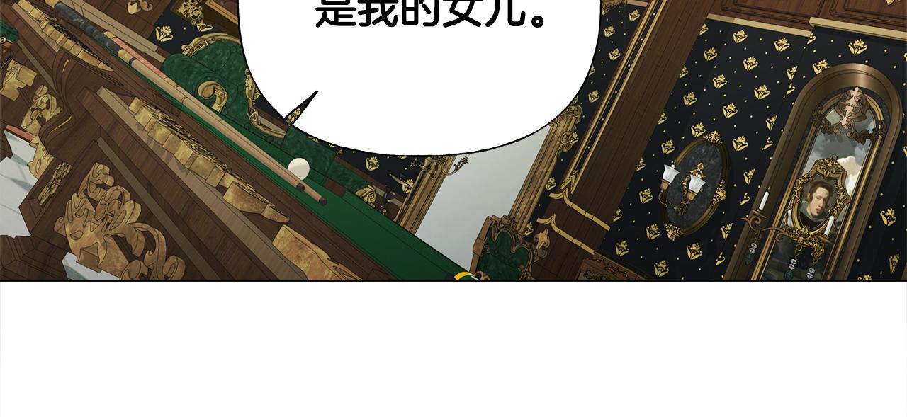 第57话 不爽164