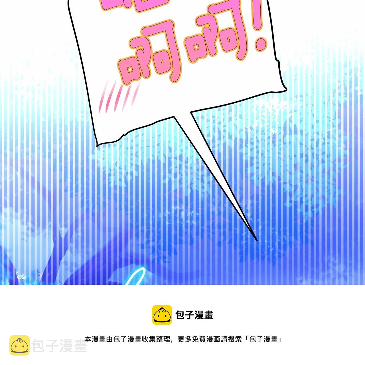 第13话 发誓守护您10