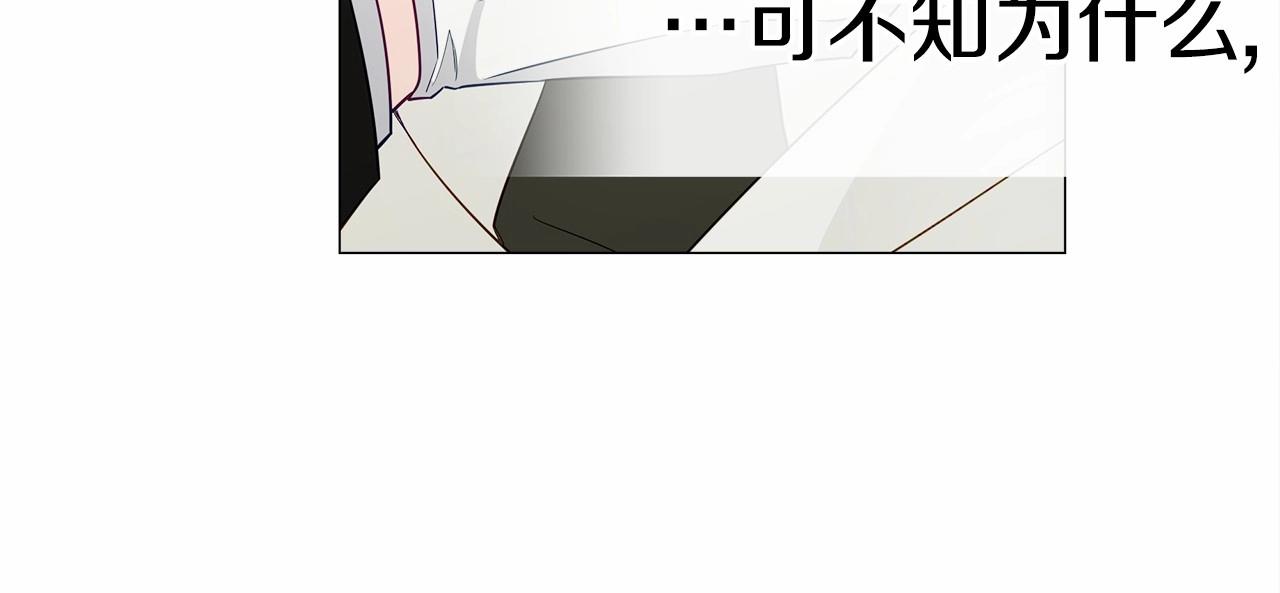 第26话 捉到的第一个爸爸是？103