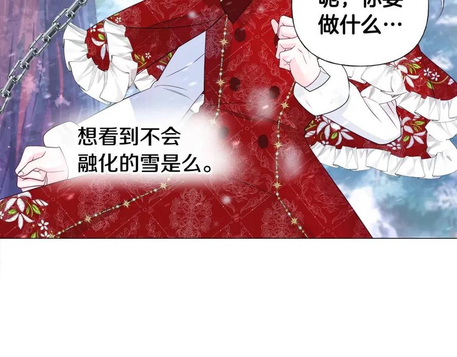 第51话 救赎133