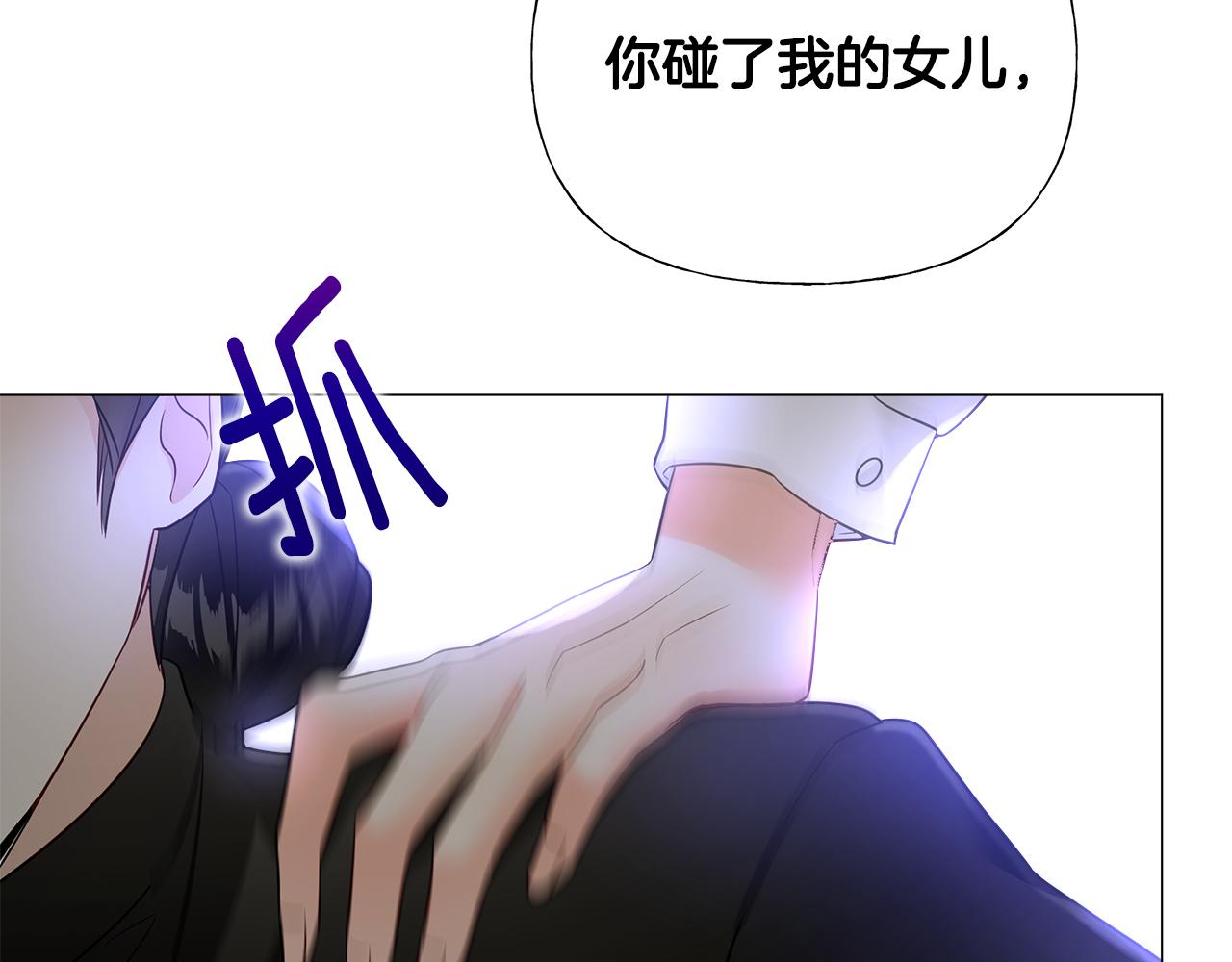 第69话 大乌龙171