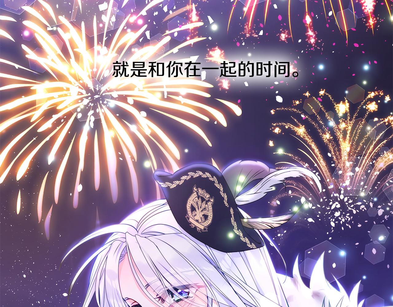 第二季完结话 美救英雄33