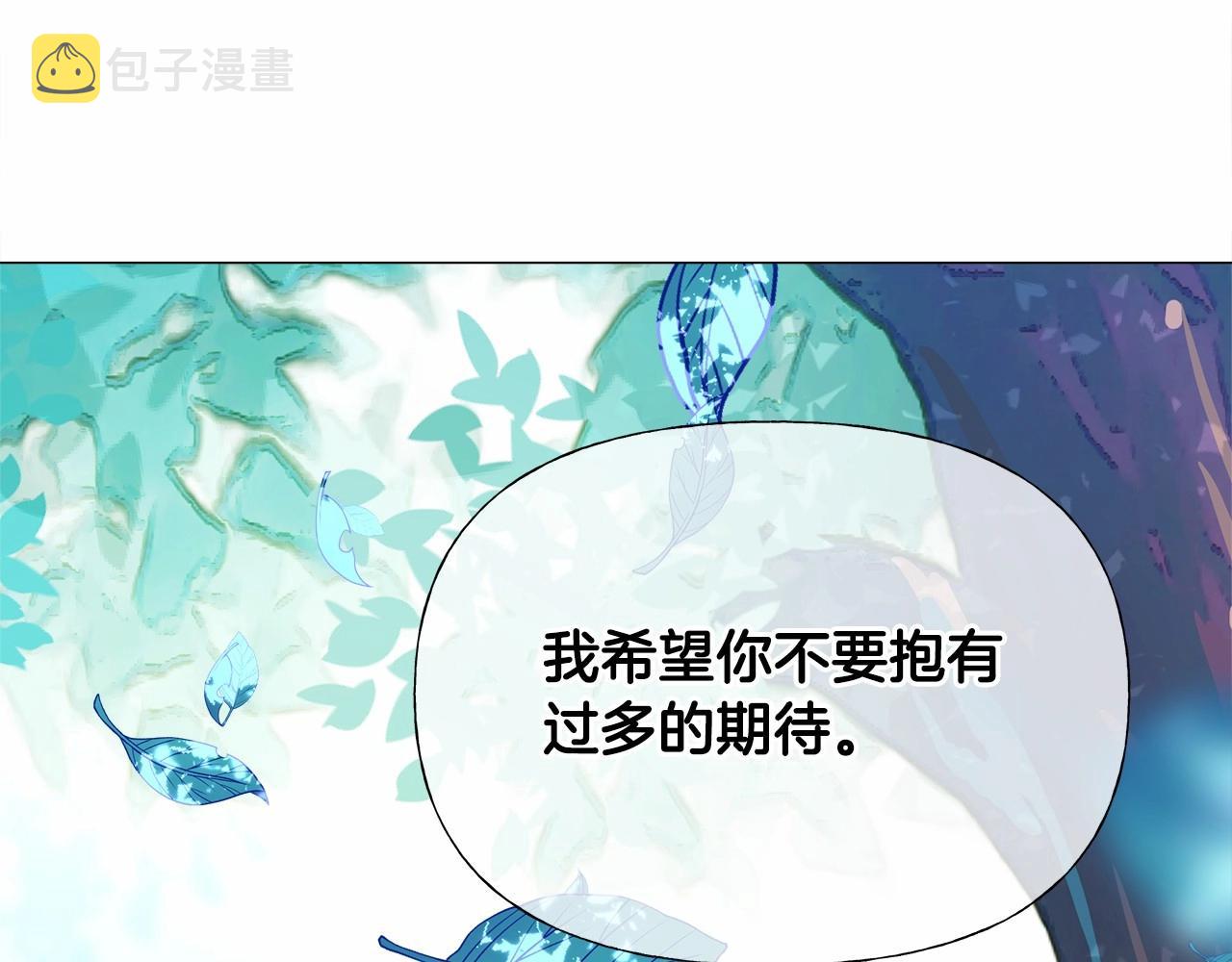 第27话 沉迷躲藏的普鲁特！53