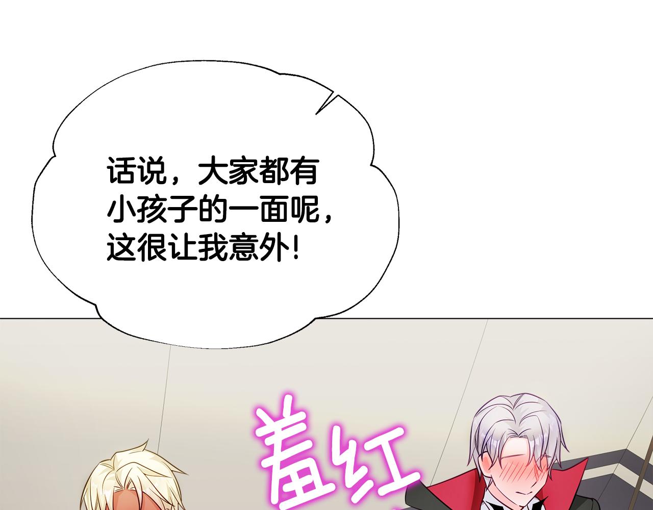 第69话 大乌龙101