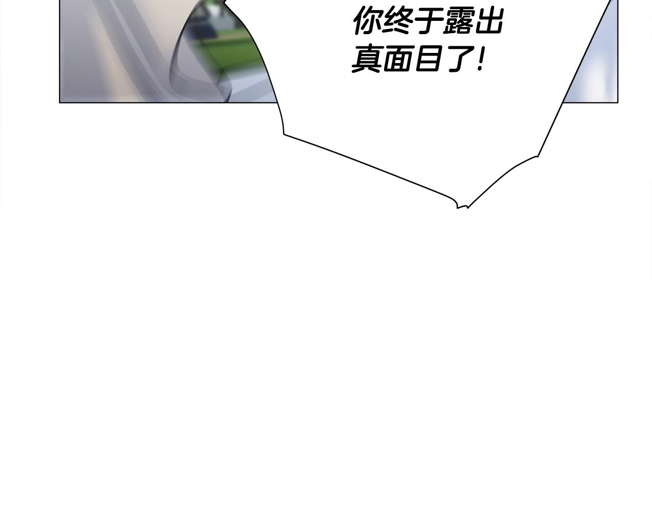 第69话 大乌龙31