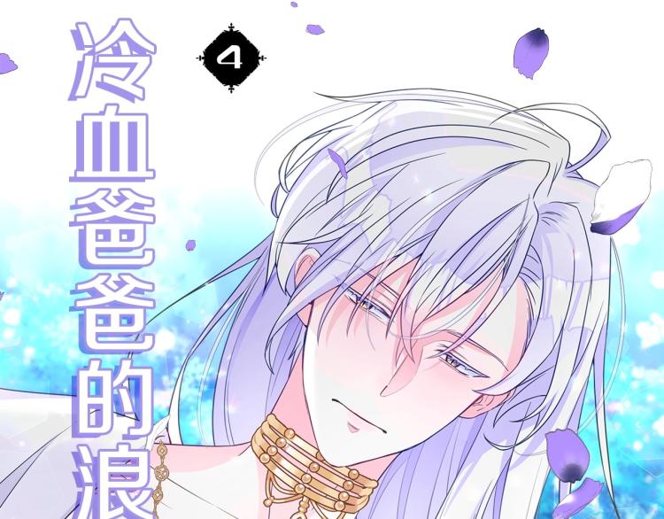 美男爸爸们，都是极度女儿奴！38