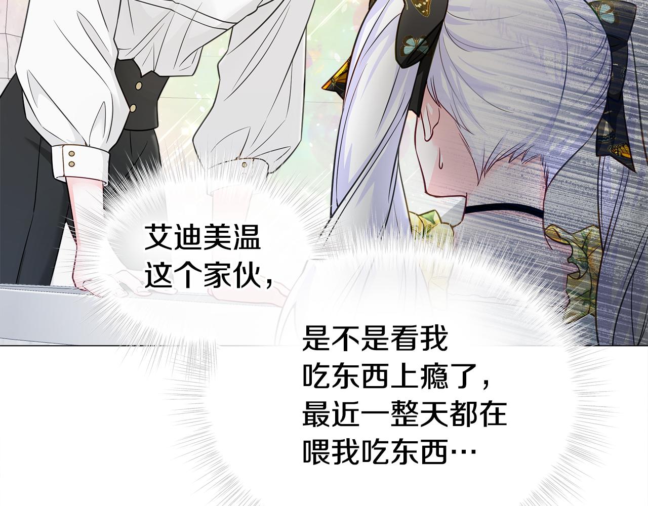 第67话 查明真相50