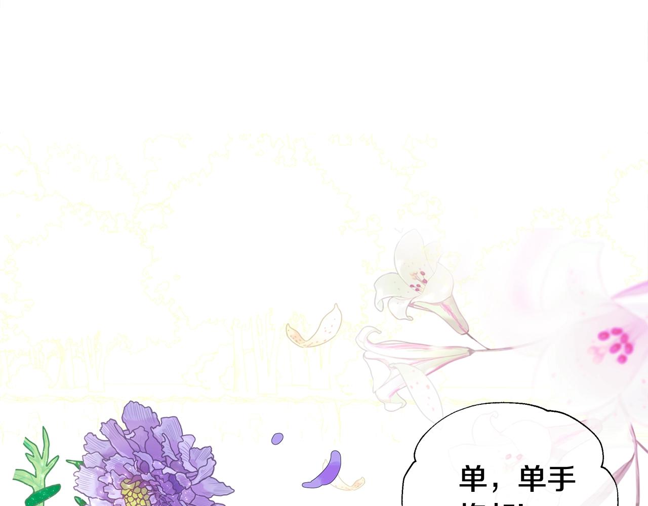 第33话 爸爸的身份170