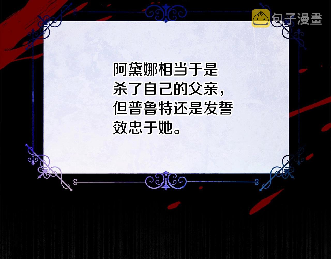 第32话 爸爸的过去114