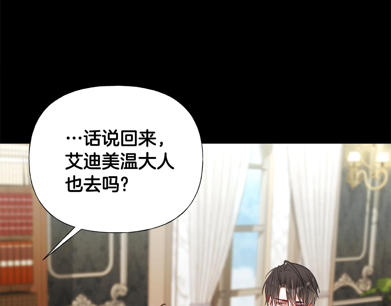 第61话 解除封印的办法28