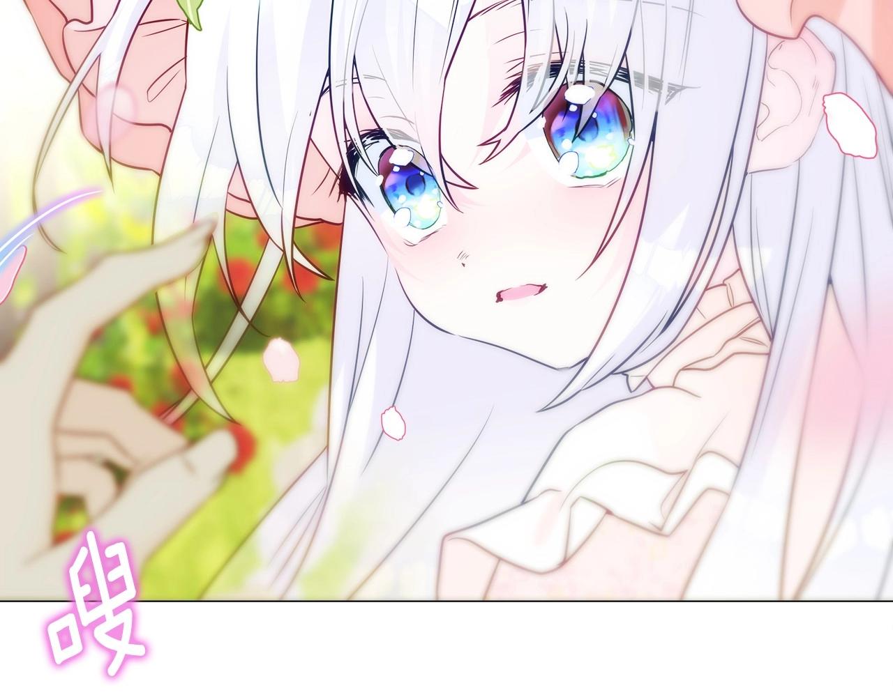第24话 四位女儿奴152