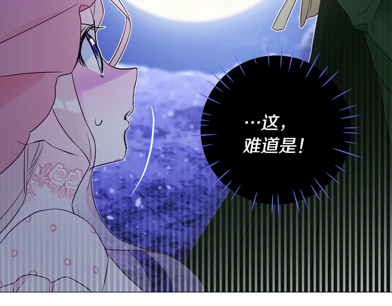 第11话 被绑架了87