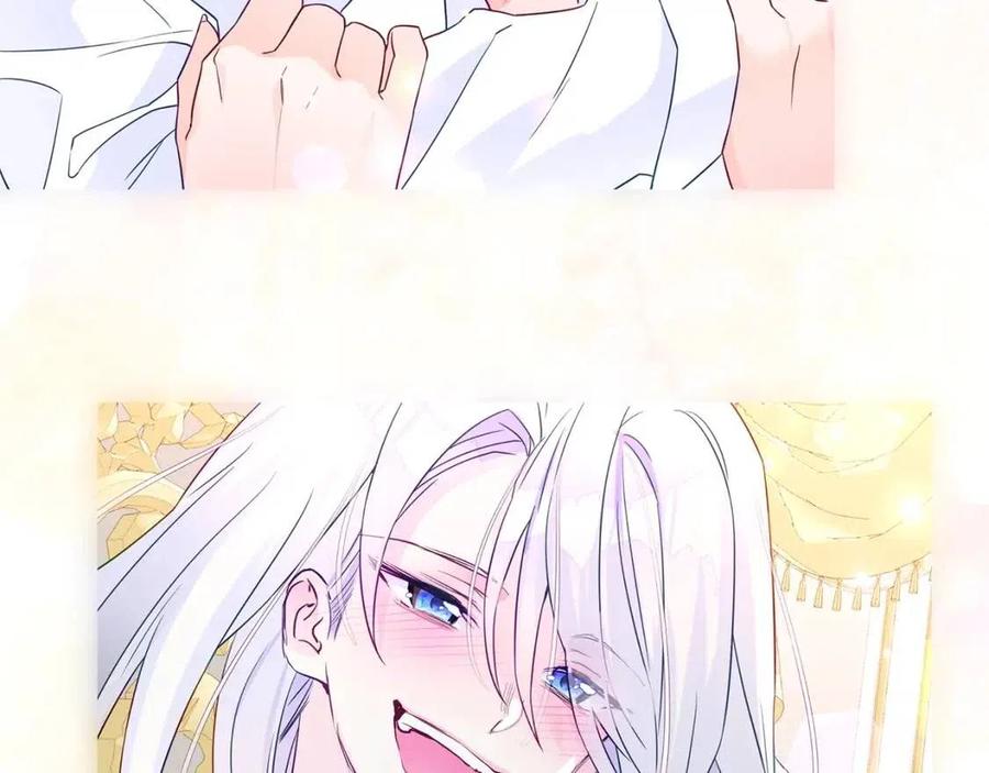 第39话 女王的告白217