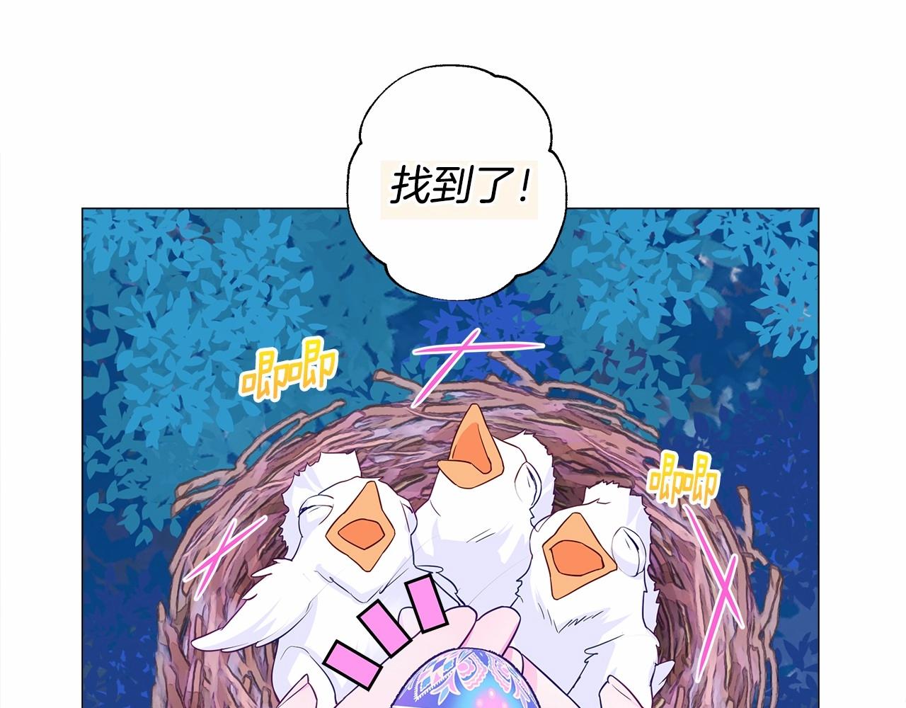 第9话 舞伴之争开始了!（2）44