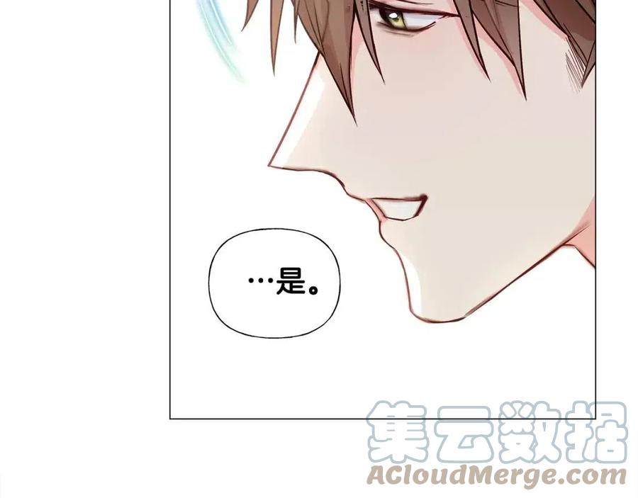第39话 女王的告白172