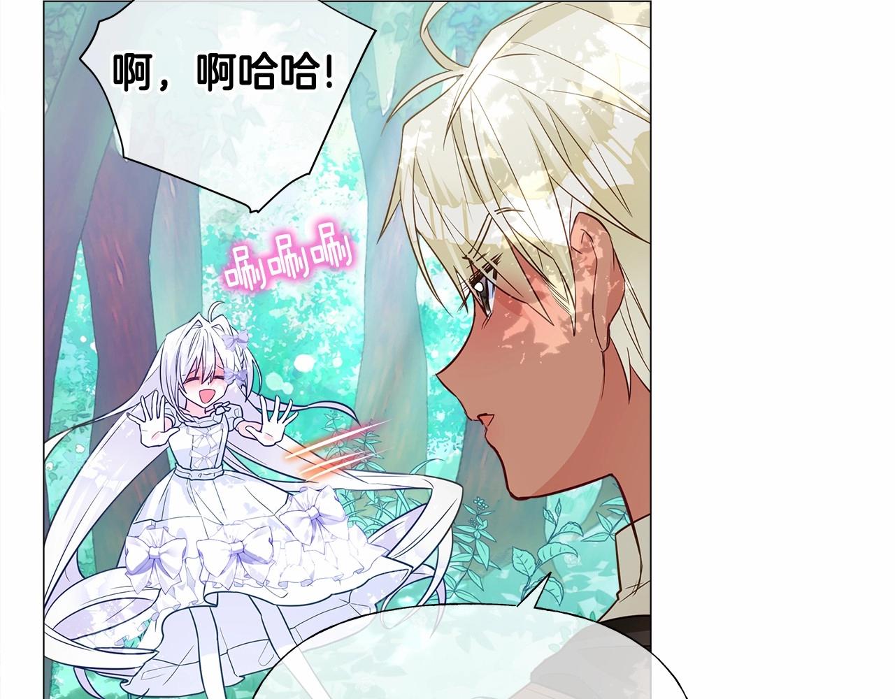 第32话 爸爸的过去17