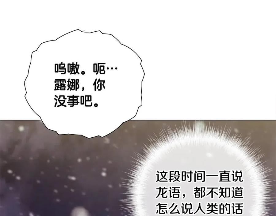 第54话 原因55