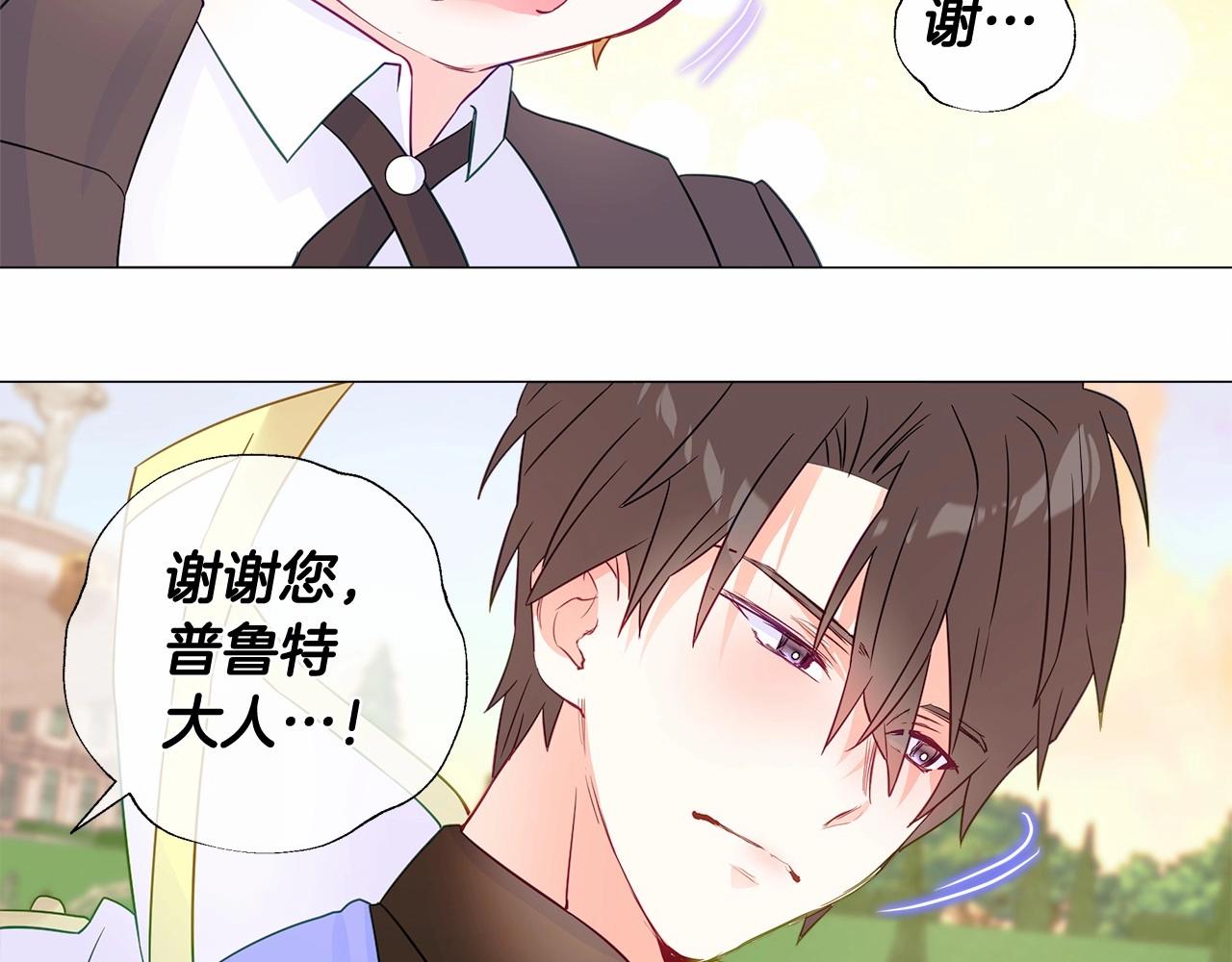 第14话 蠢材之间的竞争开始了107