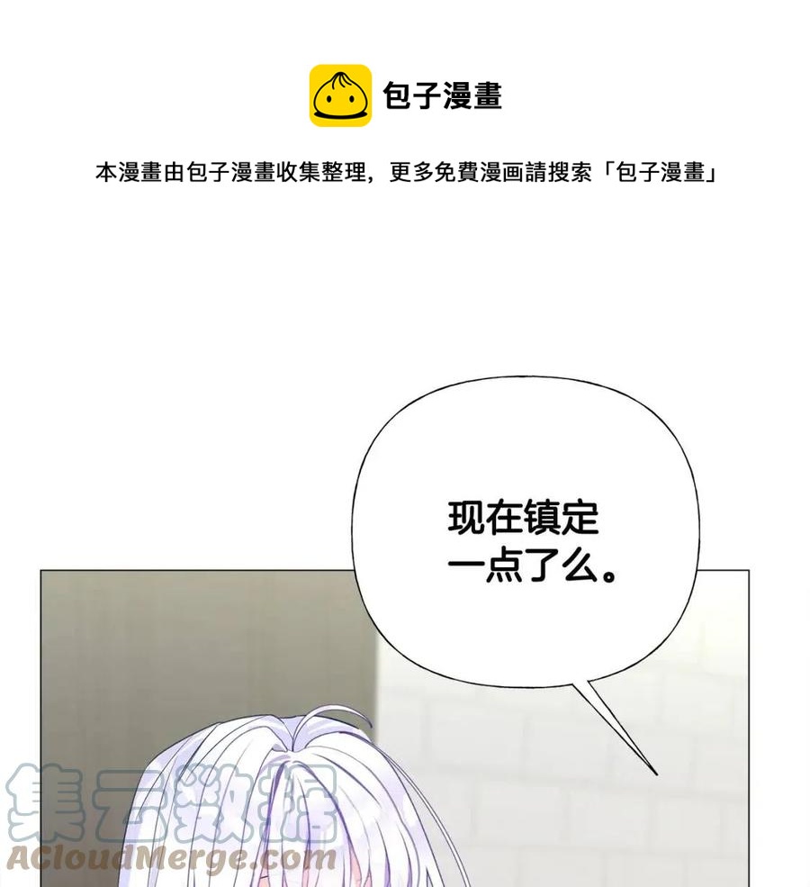 第53话 出事了24