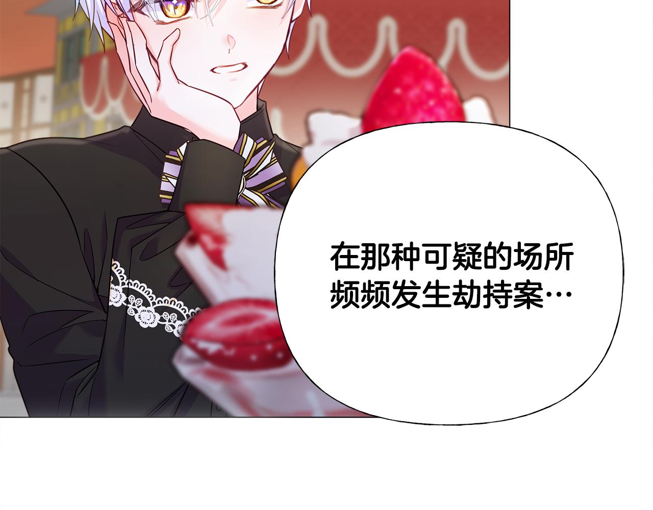 第64话 变身傻白甜15