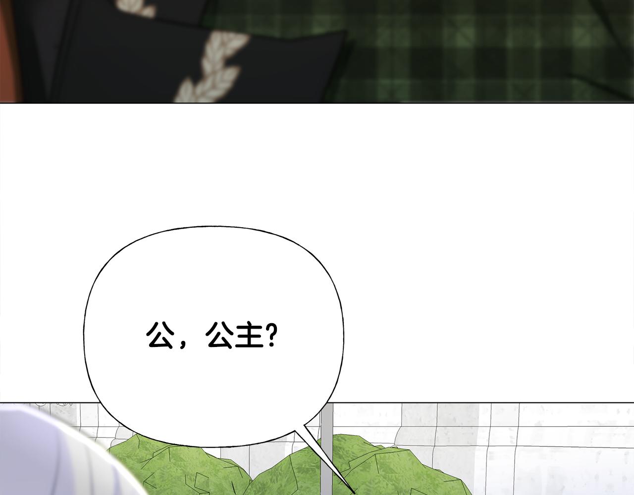 第64话 变身傻白甜23