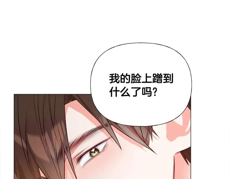 第38话 真正的皮衣147