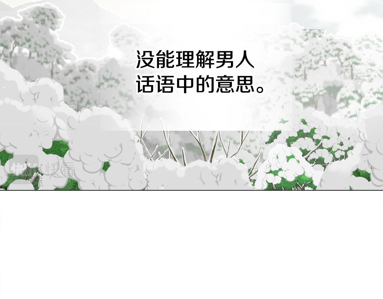 第44话 初遇162