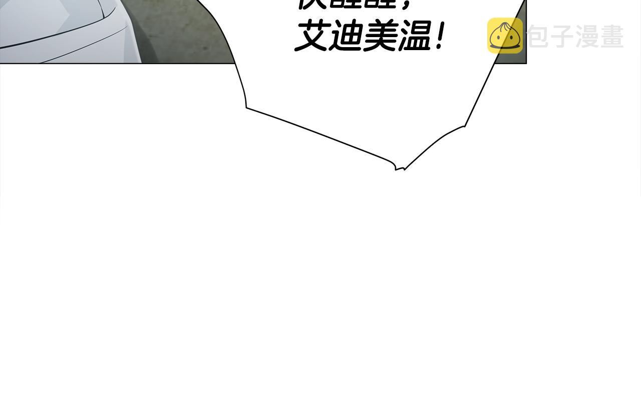 第二季完结话 美救英雄188