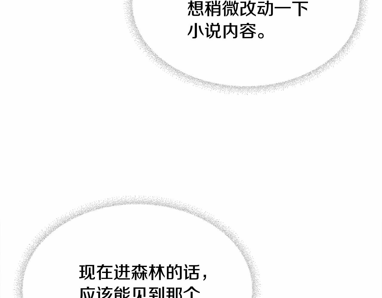 第2季·启 暴躁黑皮上线113