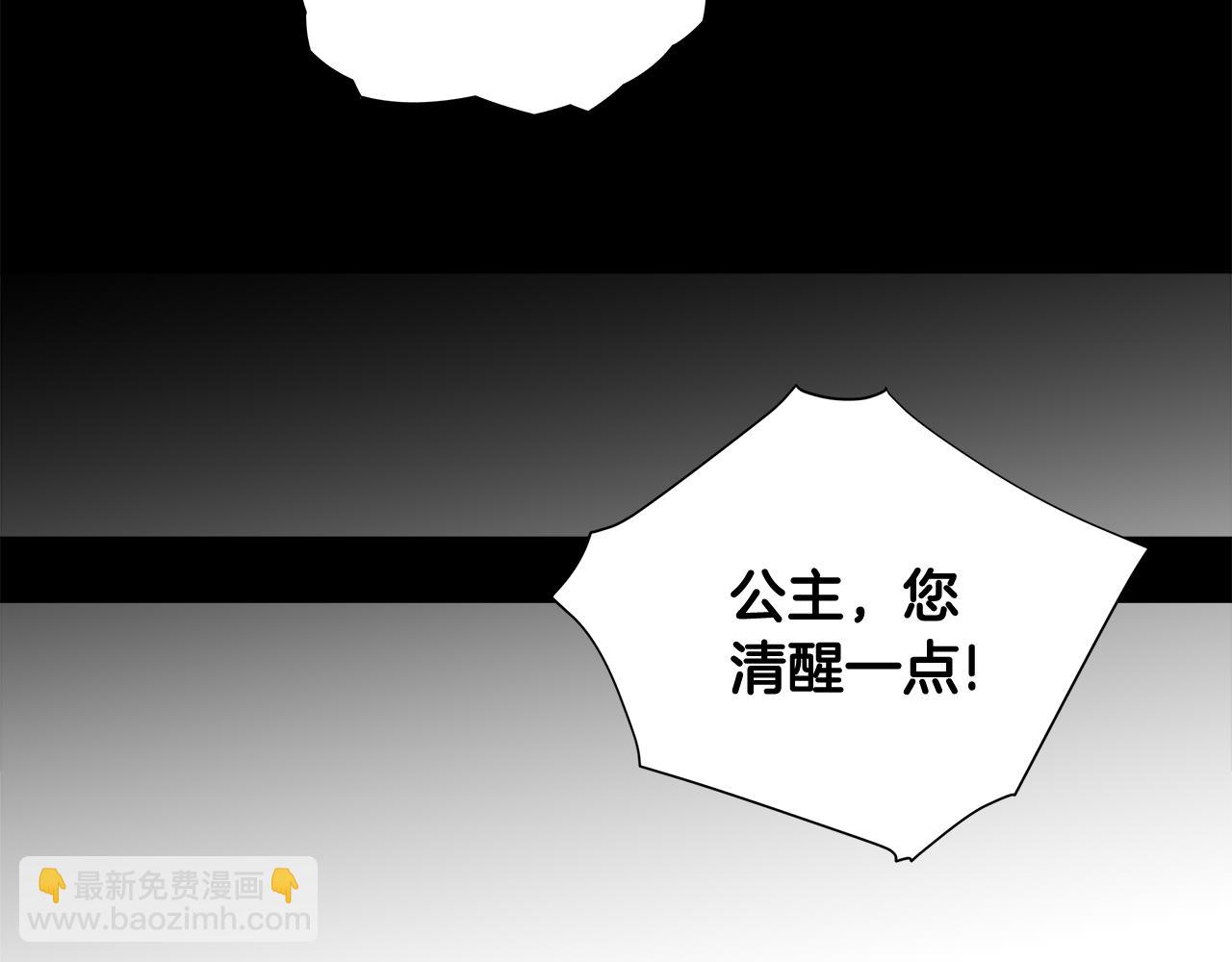 第44话 初遇9