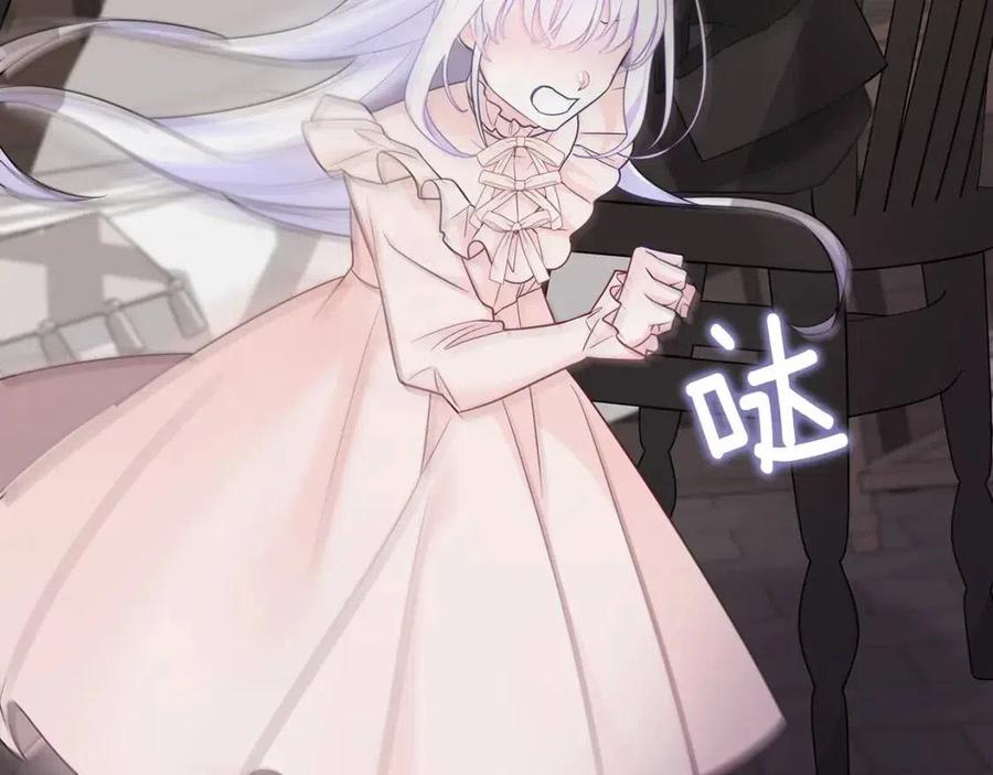 第47话 闹别扭119