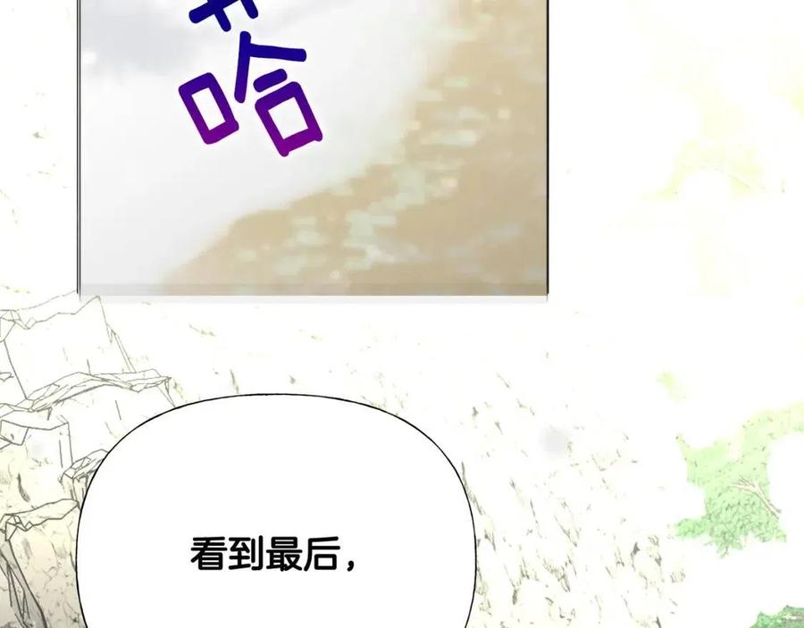 第54话 原因138