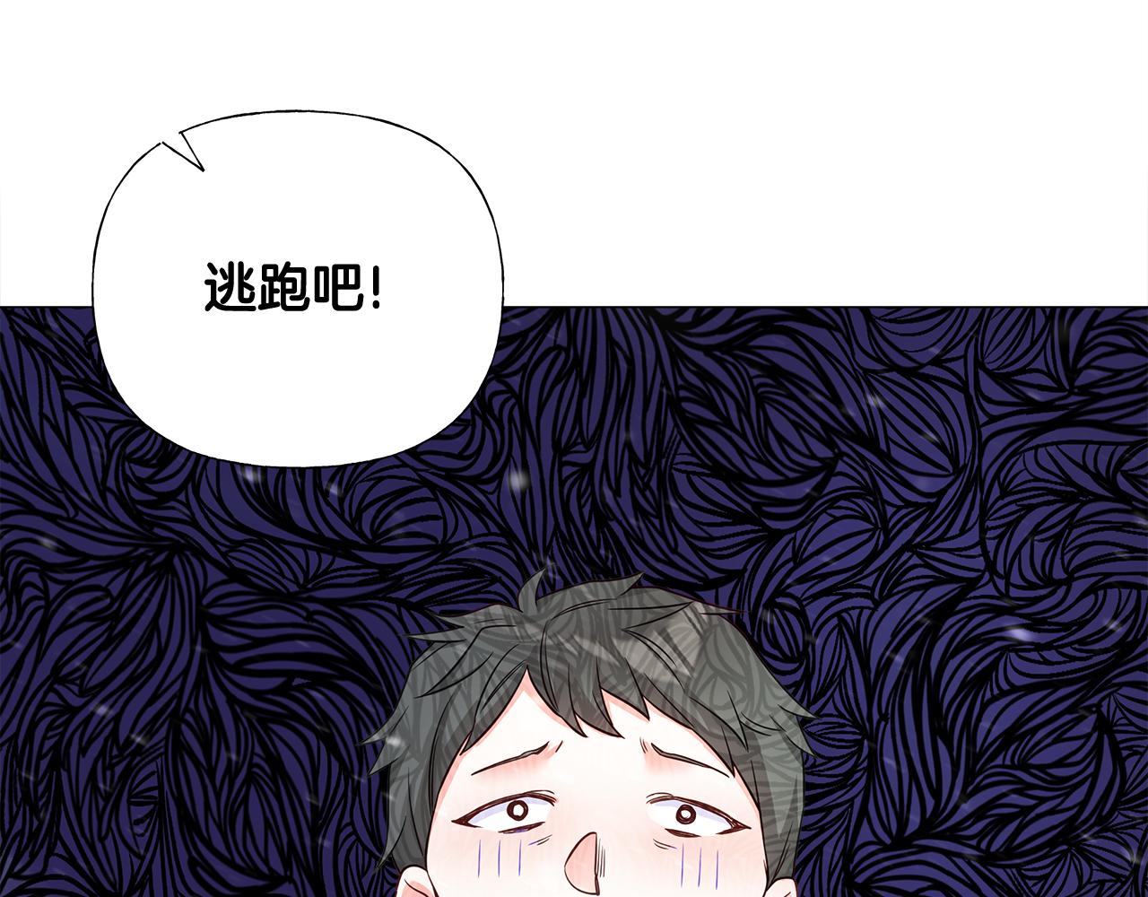 第46话 神秘少年46