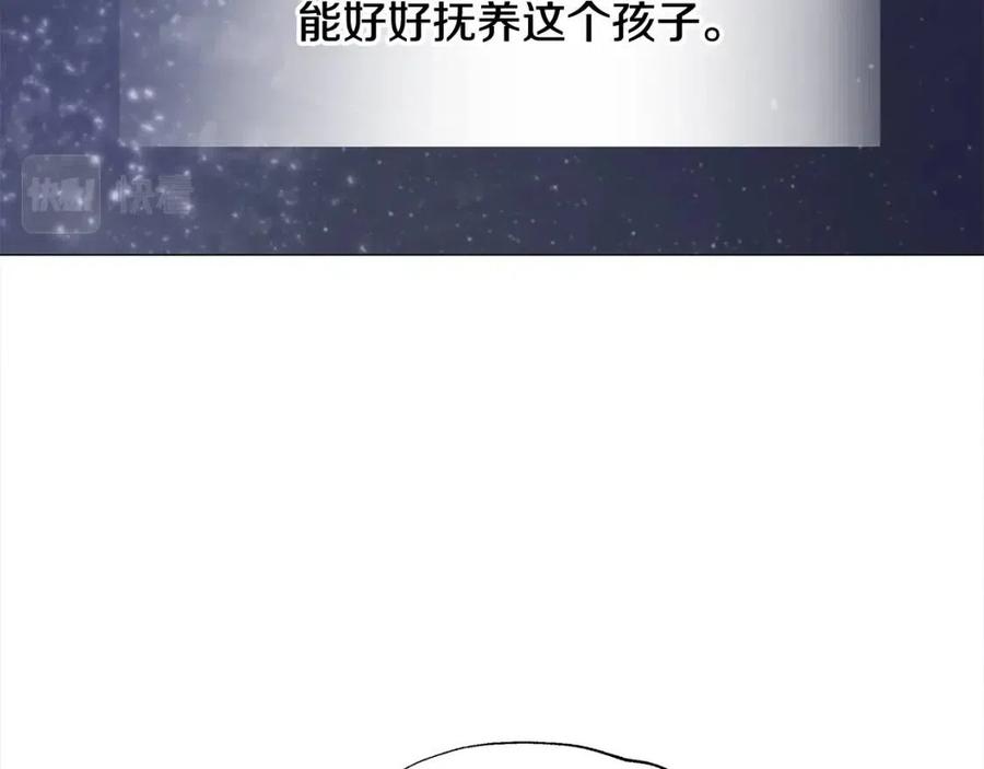 第48话 求和好146