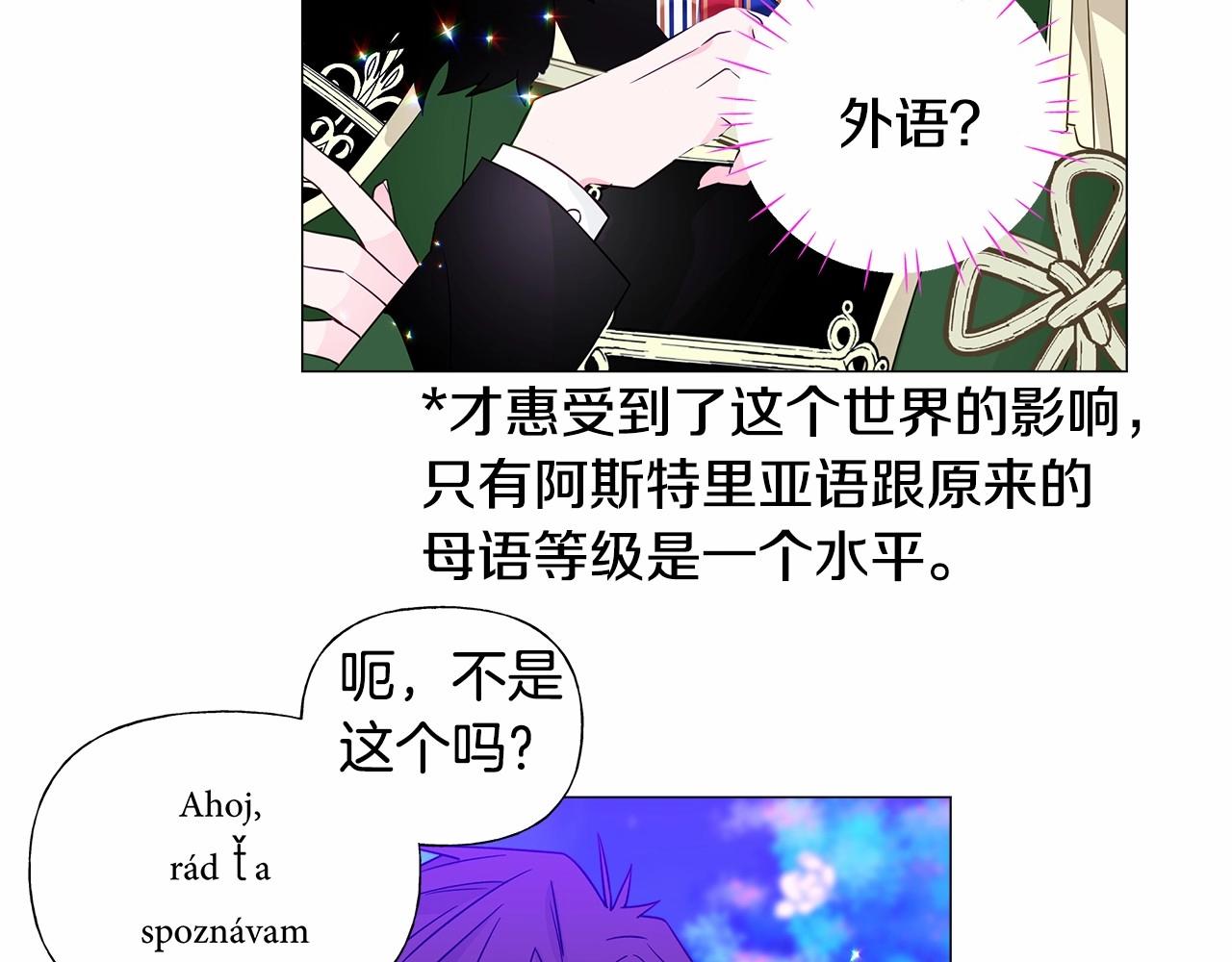 第10话 舞伴之争新晋选手！98