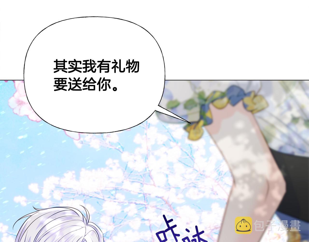 第57话 不爽77