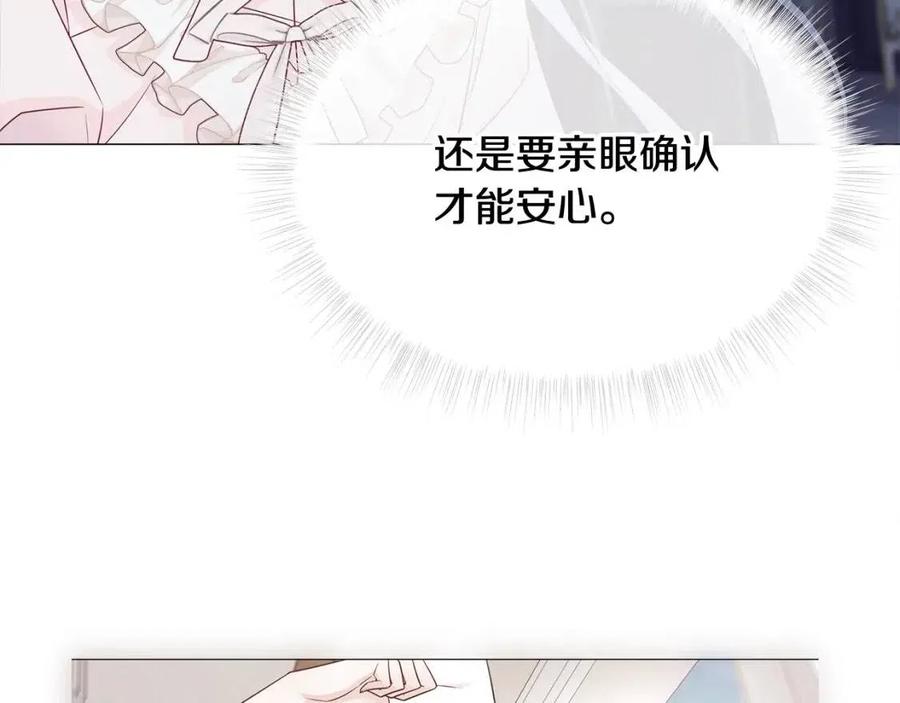 第47话 闹别扭171