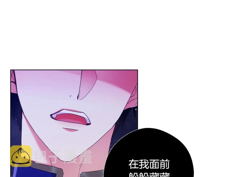 第3话 为了活命，赶紧逃！71