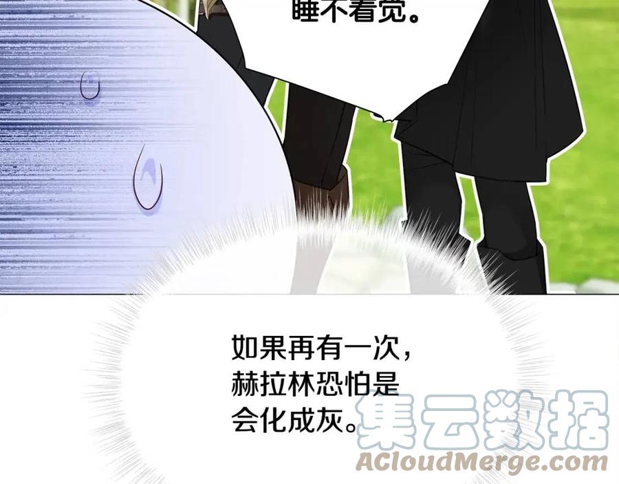 第41话 追悼会36