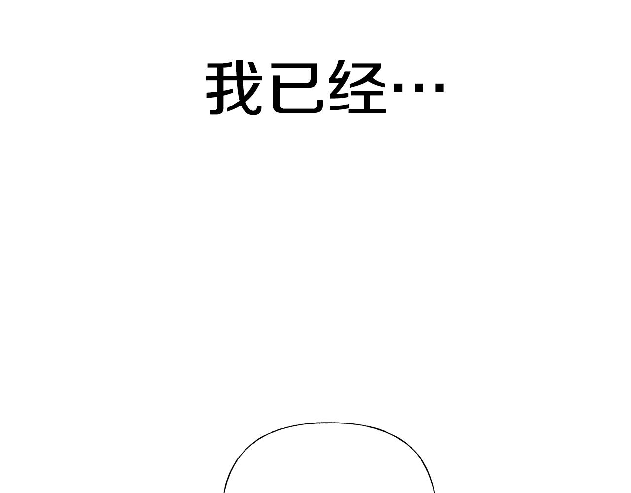 第58话 新的旅途117