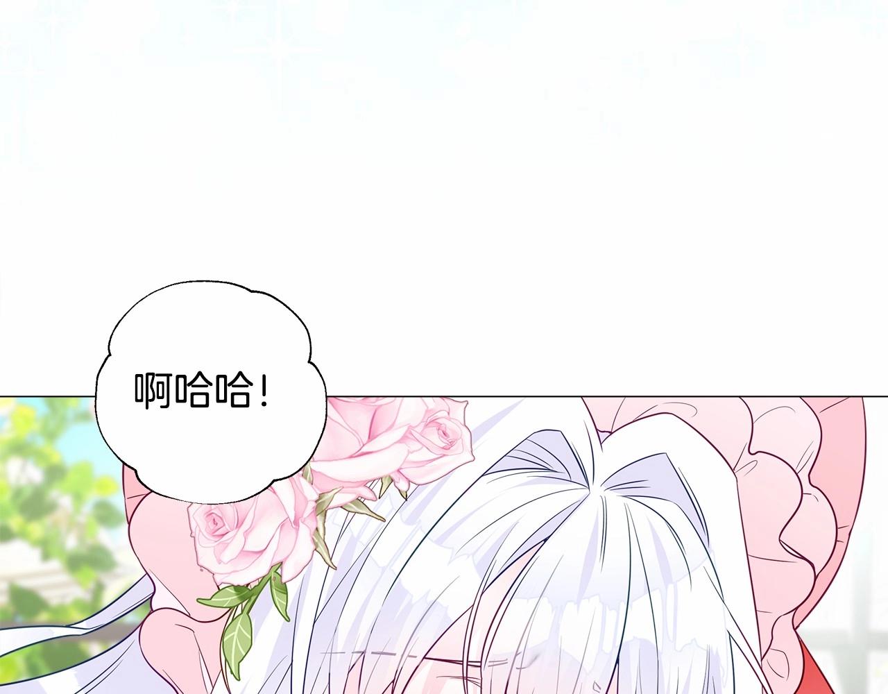 第25话 捉迷藏正式开始78