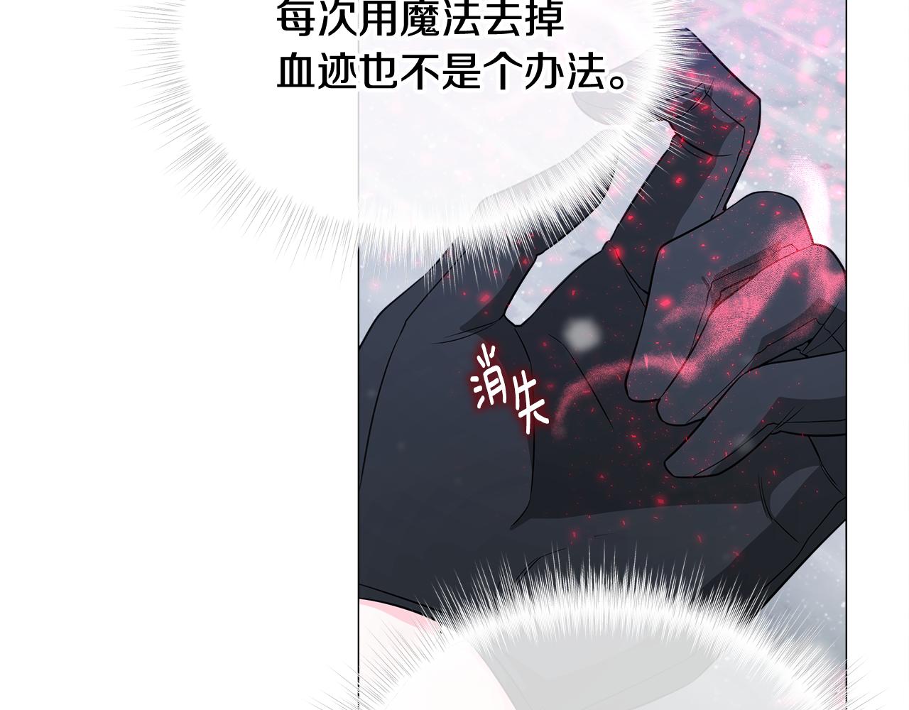 第42话 我被绑架了？55