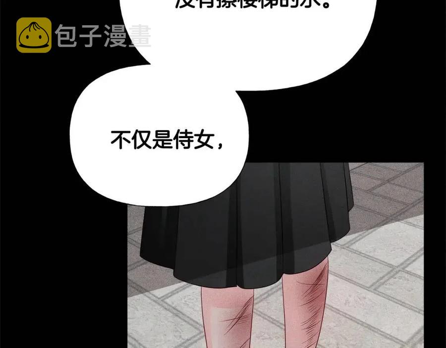 第51话 救赎94