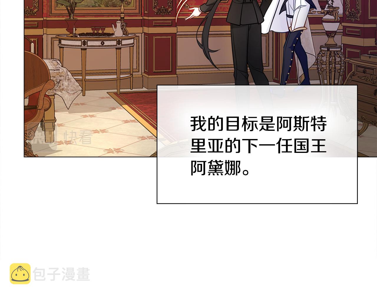 第73话暗杀6